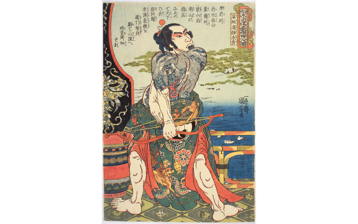 Inzicht Japanse Prentkunst Online - Vrije Academie - afbeelding 2